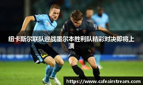 竞技宝下载
