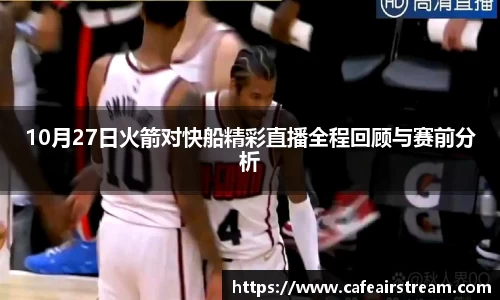 竞技宝下载