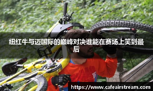 365(vip)英国上市官网